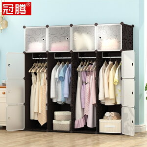 冠騰簡易衣柜布塑料簡約現代經濟型組裝布藝組合單人衣櫥收納柜子