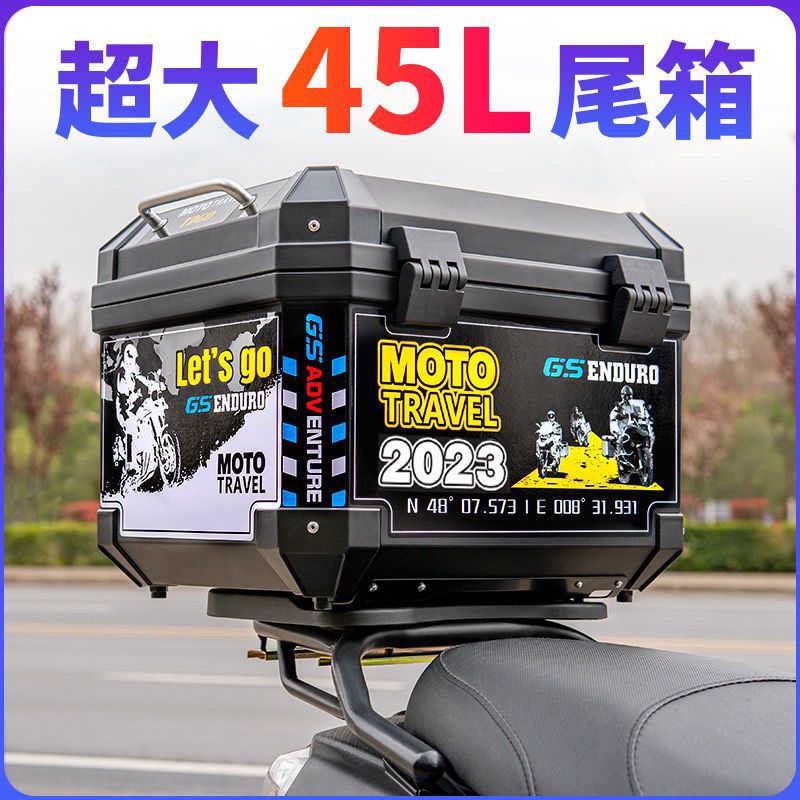 免運 特惠/工廠直銷 車筐 自行車車筐 機車車筐 摩托車尾箱電動車後備箱非鋁合金尾箱彎梁電瓶車大容量美團外賣箱全館折扣 特價出 可開發票 m5421