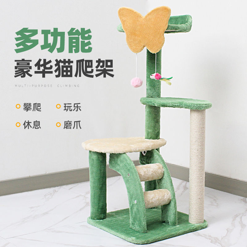 免運 可開發票 貓跳臺 貓爬架貓窩一體劍麻貓抓柱貓咪用品貓玩具網紅清倉特價
