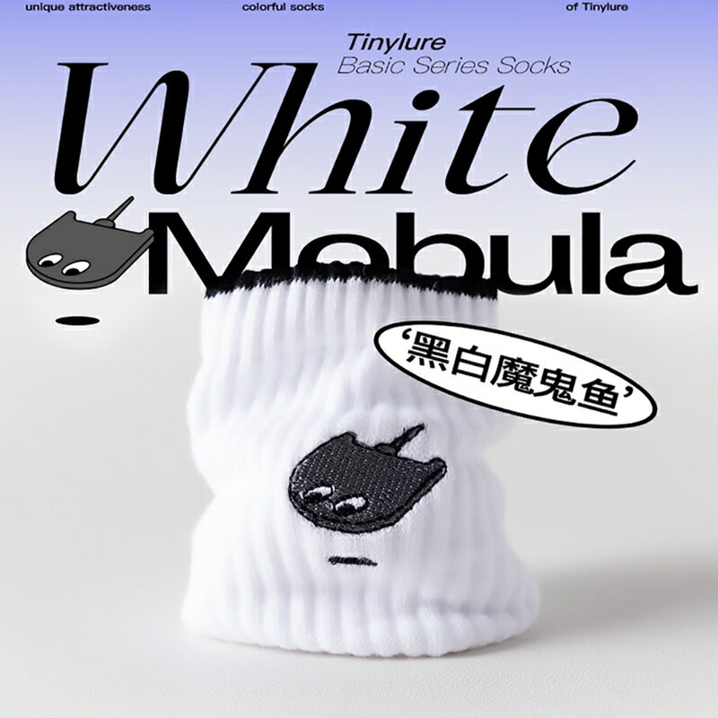 Tinylure 中短筒純色襪 童襪 親子襪 潮襪【APP享6%回饋】 2