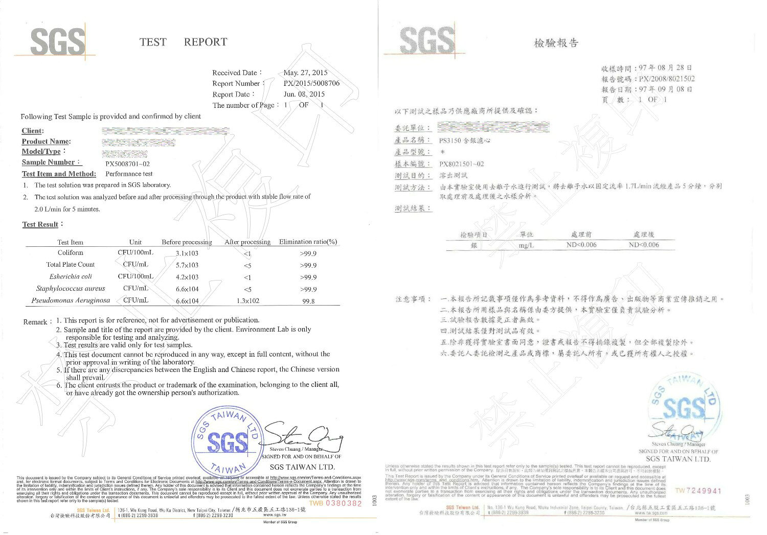 【龍門淨水】MQ快拆卡式三管淨水器 MQ-PP棉5微米+軟水樹脂+奈米活性碳 過濾器(MQ108) 2