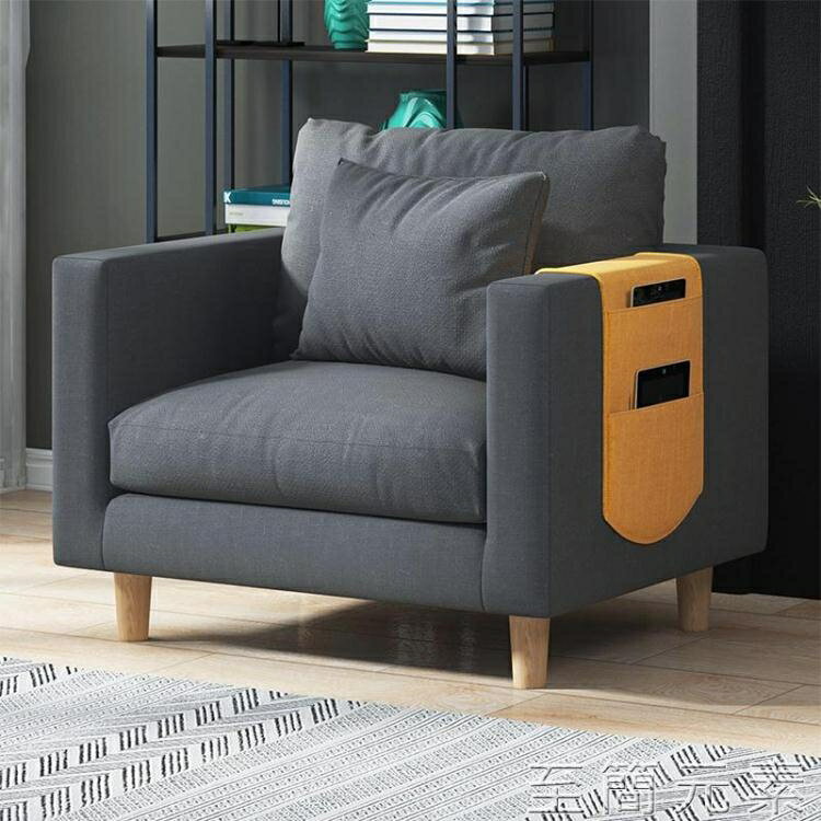 沙發客廳小戶型簡易舒適久坐臥室型北歐簡約現代單人小沙發出租房