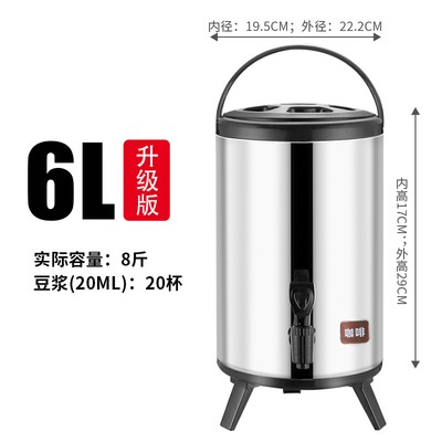 奶茶桶 不鏽鋼保溫桶 豆漿桶 不鏽鋼保溫桶304食品奶茶桶商用大容量10升冷飲冰水保溫桶奶茶店『xy17270』
