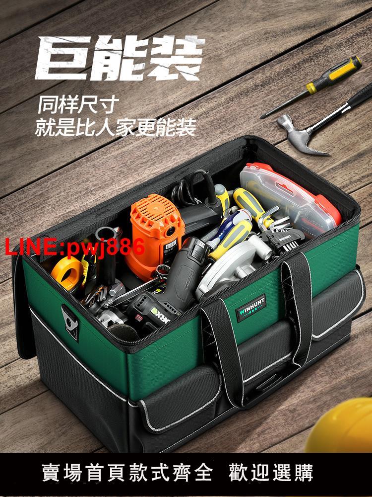 {臺灣公司 可開發票}結實耐用帆布加厚工具收納袋便攜式電工木工專用多功能手提工具包