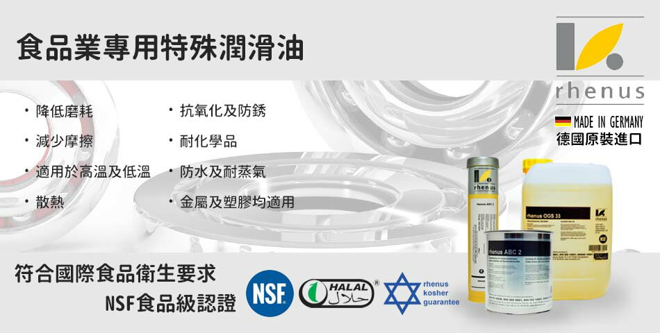 亞拉 潤滑油產品館 - 限時優惠好康折扣