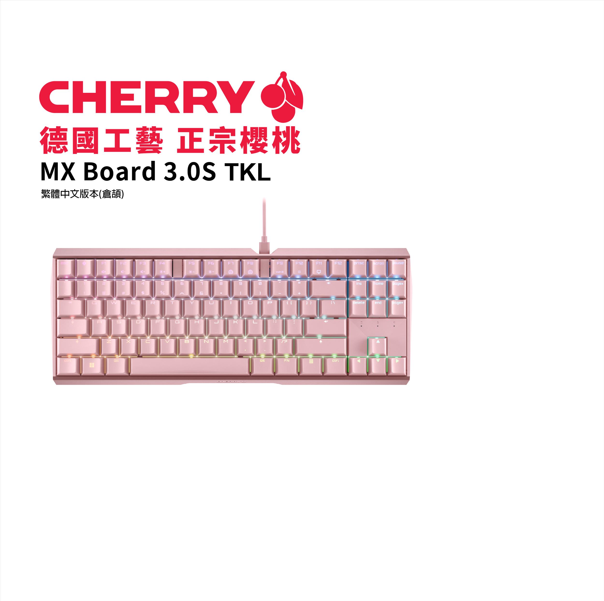 Cherry MX Board 3.0S RGB TKL 靜音紅軸 機械式鍵盤-富廉網