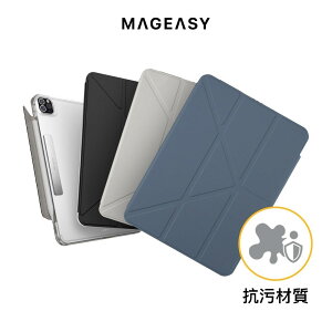 MAGEASY FACET iPad Air/Pro 11吋 12.9吋 全方位支架透明保護套 保護殼 掀蓋皮套