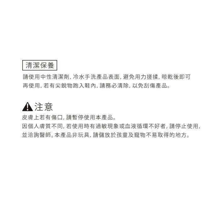 凝膠前掌減壓舒緩墊(厚片加強型)-1雙 【GelSmart吉斯邁】MG-GBC140F 8