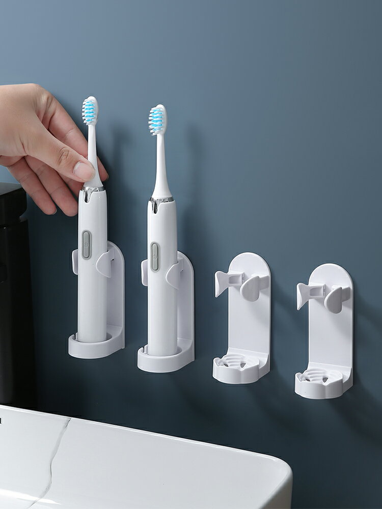 電動牙刷架壁式牙具衛生間掛墻式刷牙杯免打孔收納置物架壁掛吸壁