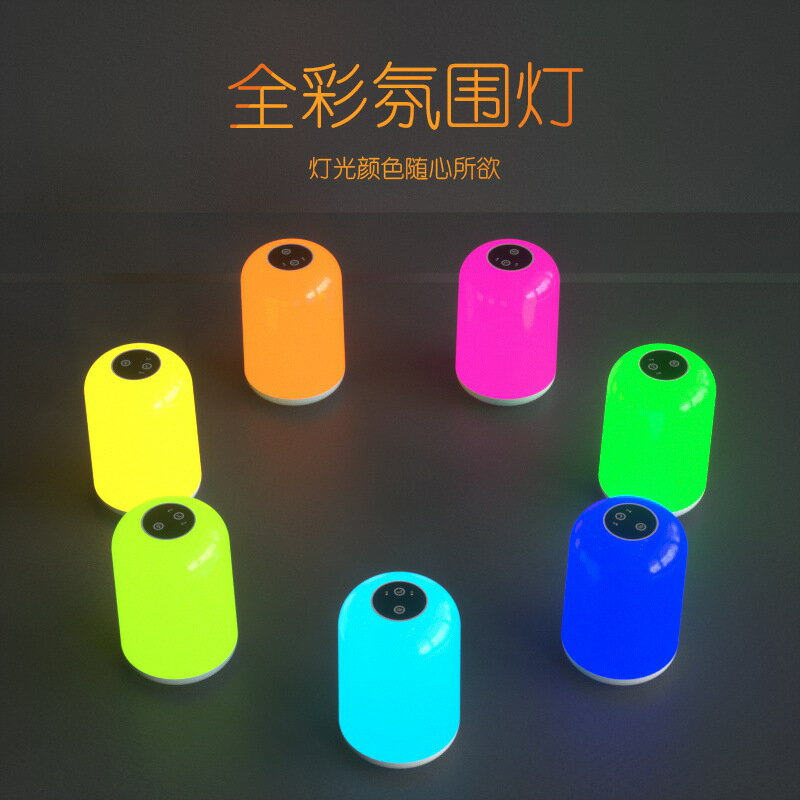 新款臥室床頭燈 卡通觸控拍拍燈定時七彩氛圍燈小夜燈