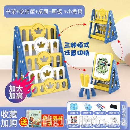 【樂天新品】兒童書架繪本架寶寶玩具收納置物架嬰兒家用落地架塑料櫃子整理架