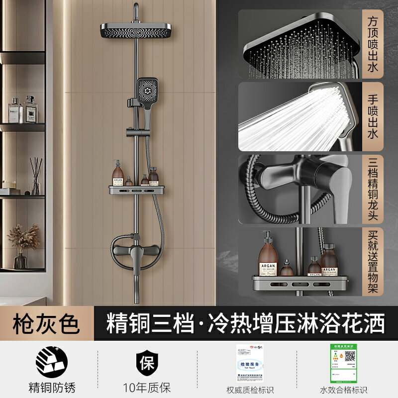 {可打統編 保固一年}淋浴花灑套裝簡易家用衛浴淋雨洗澡龍頭浴室衛生間增壓噴頭淋浴器 0