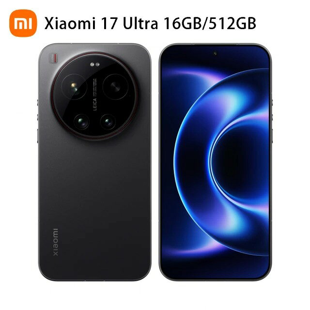 小米 17 Ultra 16G/512G 旗艦機：徠卡四鏡頭、驍龍最新處理器，極致性能首選   全新未拆封 商品未拆未使用可以7天內申請退貨,如果拆封使用只能走維修保固,您可以再下單唷 1