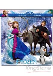 迪士尼溫馨拼圖：冰雪奇緣(B)