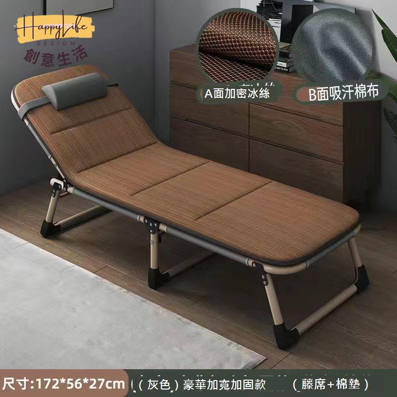 午休 折疊床 單人辦公室 午睡神器 簡易 工地 便攜 家用陪護 行軍床 躺椅 [DD0321003]