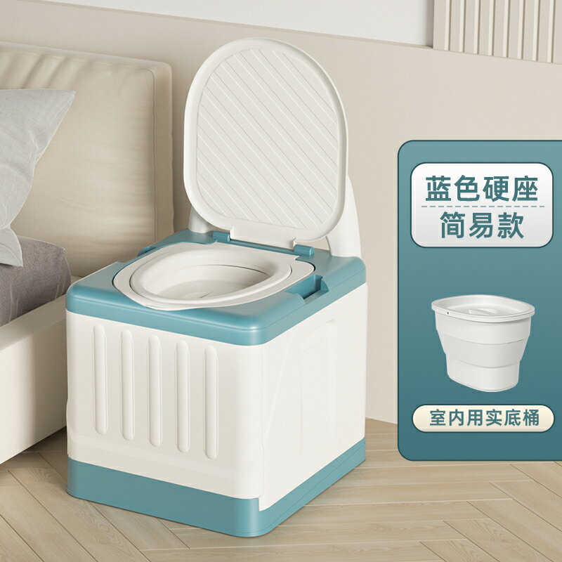 移動馬桶 坐便器 馬桶椅 老人馬桶坐便器可移動折疊成人家用臥室老年人便桶便攜式起夜神器