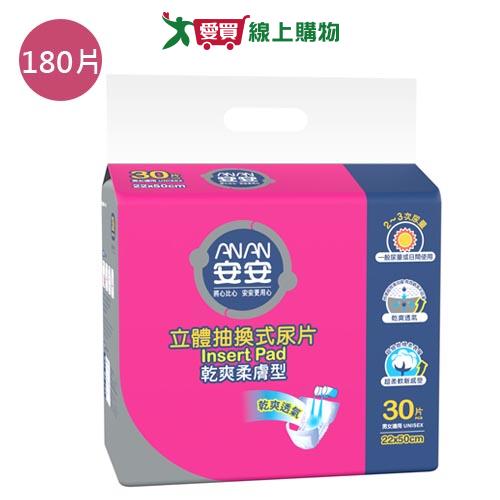 安安 立體抽換式尿片乾爽柔膚型180片(箱)【愛買】