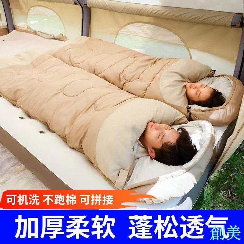 戶外睡袋拼接露營成人加厚防寒保暖野營帳篷睡袋成人便攜酒店室內-創美