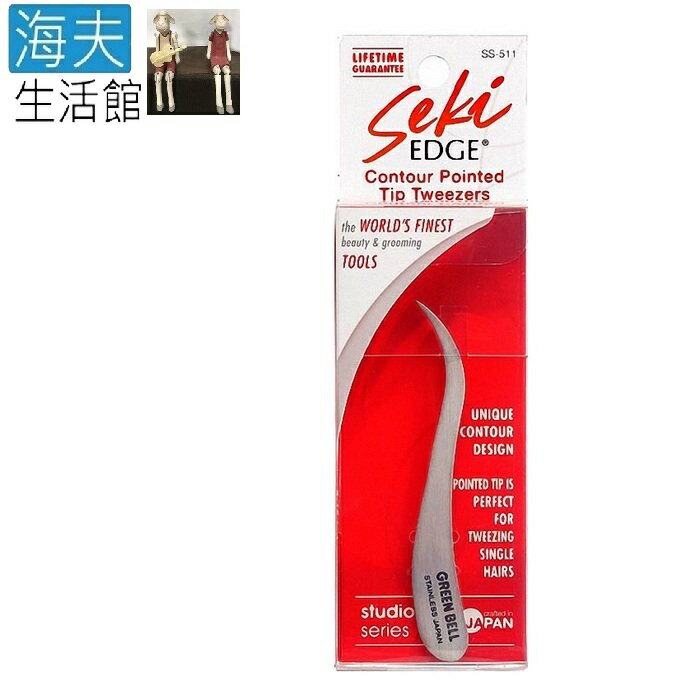 (D)【海夫生活館】日本GB綠鐘 Seki 專利 握式 細尖口毛拔 雙包裝(SS-511)