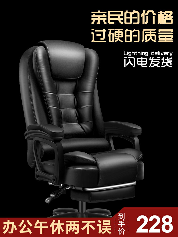 老板椅辦公椅家用可躺真皮靠背座椅人體工學舒適久坐電腦椅大班椅