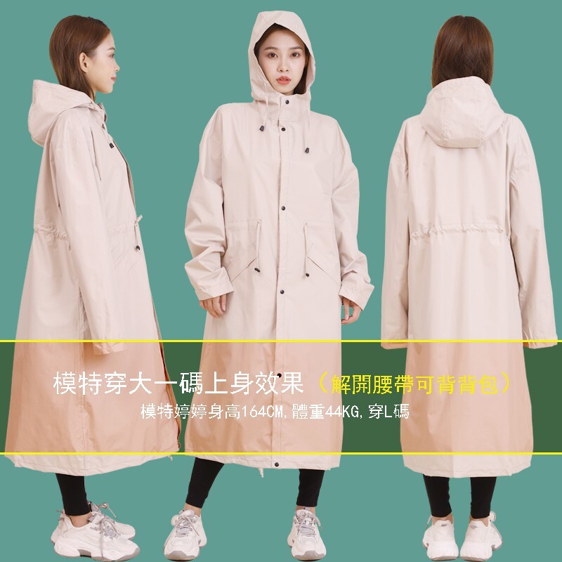 日韓時尚輕便透氣加長款雨衣 日本森系雨衣 藝文女士雨衣 戶外雨衣 連身雨衣 長款雨衣 情侶雨衣 機車雨衣 機車雨 4