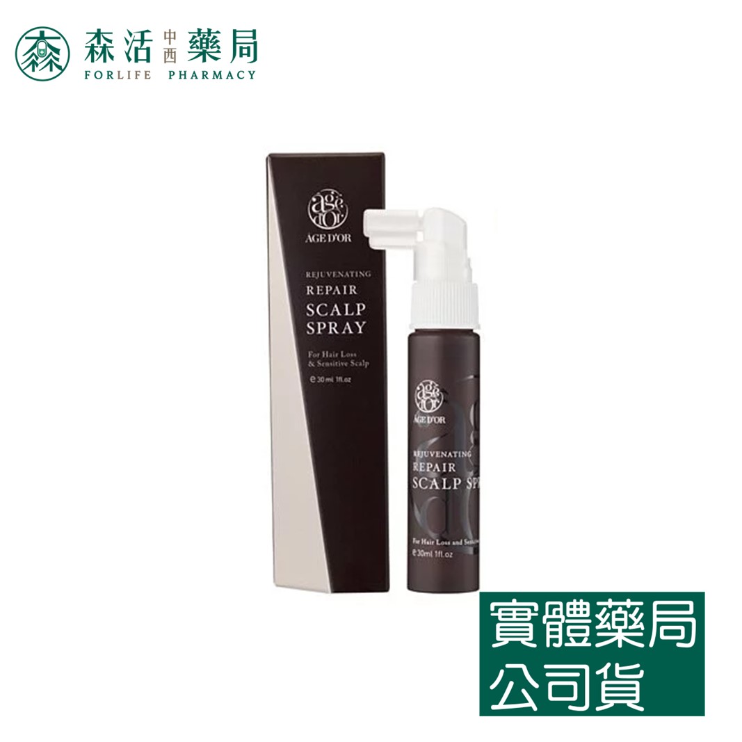 藥局現貨 [AGEDOR奇蹟莊園] 頭皮甦活調理液 30ml