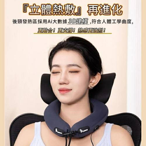 頸嫩Q 石墨烯熱敷U型枕 頸枕 1