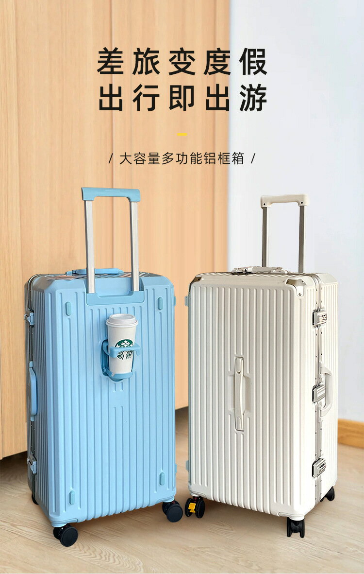楓林宜居 多功能行李箱拉桿箱男結實加厚30寸新款28女皮旅行箱子超大容量32