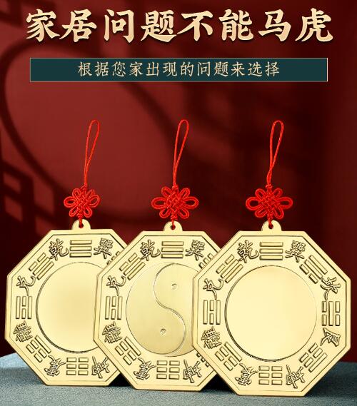 純銅八卦鏡銅鏡真品九宮太極凸鏡家用門口大門陽臺凹鏡客廳掛件 雙11全館免運