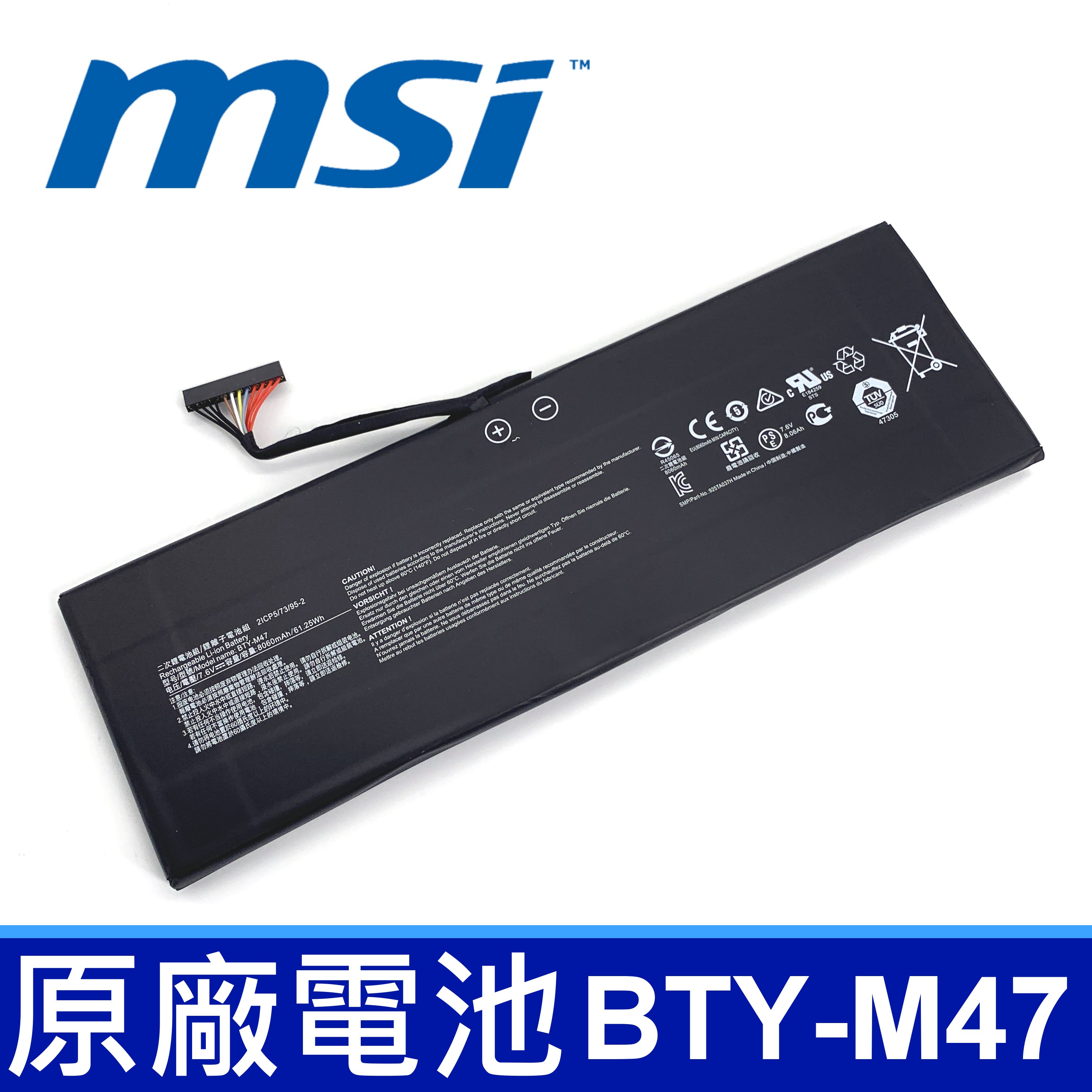 MSI BTY-M47 4芯 原廠電池 GS40 GS43 GS43VR GS60 6RE-045CN 6QE-006XCN 6QE-009XTH 6QE-055XCN