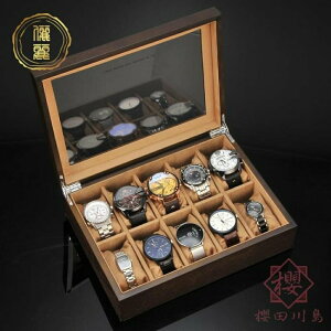 手錶盒收納盒木質首飾手串收集展示木盒收藏【櫻田川島】
