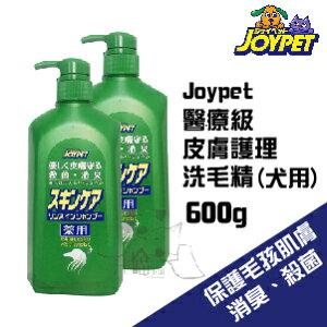 Joypet 皮膚護理洗毛精(犬用) 600g