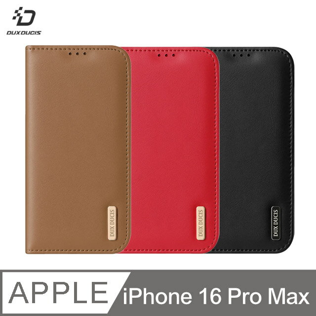 DUX DUCIS Apple 蘋果 iPhone 16 Pro Max Hivo 真皮保護套 側翻皮套 保護套 手機套 可站立 可插卡
