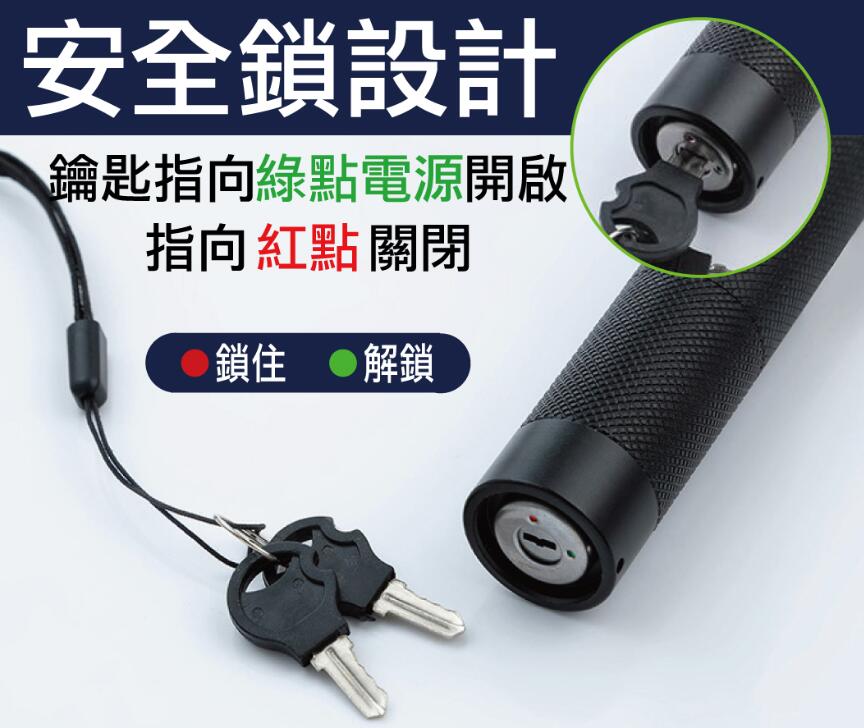 雷射筆 紅外線筆 鐳射筆 激光手電 簡報筆 教學工程專用 4