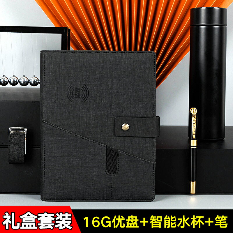 法拉蒙A5創意多功能充電記事本U盤無線充電移動電源辦公商務會議記錄筆記本禮盒套裝簡約手賬本定製logo
