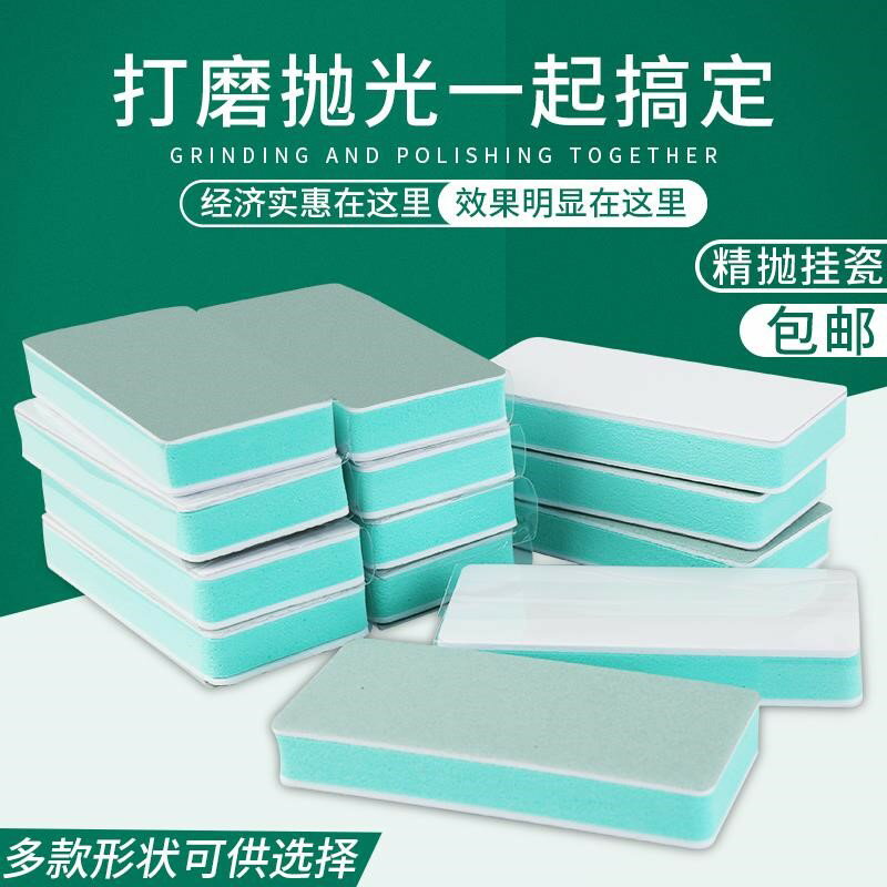 修車海綿紗布塊汽車鈑金油漆拋光砂磚補漆雕刻墻面打磨專用蜜蠟研