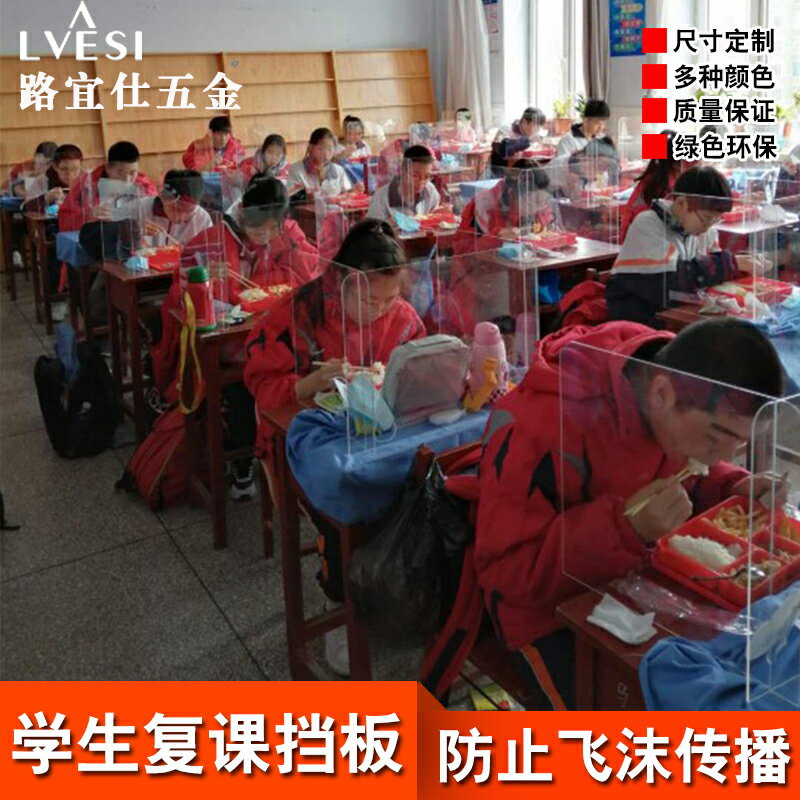 防作弊桌面隔板隔斷亞克力屏風擋片移動屏風