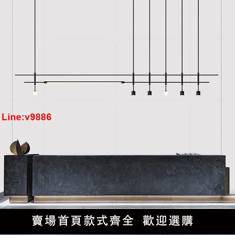【臺灣公司 超低價】定製超長吧臺吊燈設計師簡約長條燈售樓部會所酒店辦公區前臺吊燈