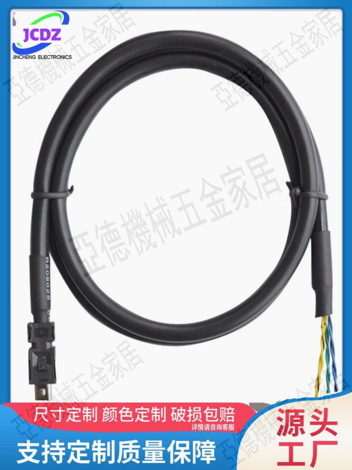 J4伺服STO電纜 CN8介面MR-D05UDL3M-BMR-D05UDL1M-BMR-D05UDL5M-B【亞德機械五金家居】