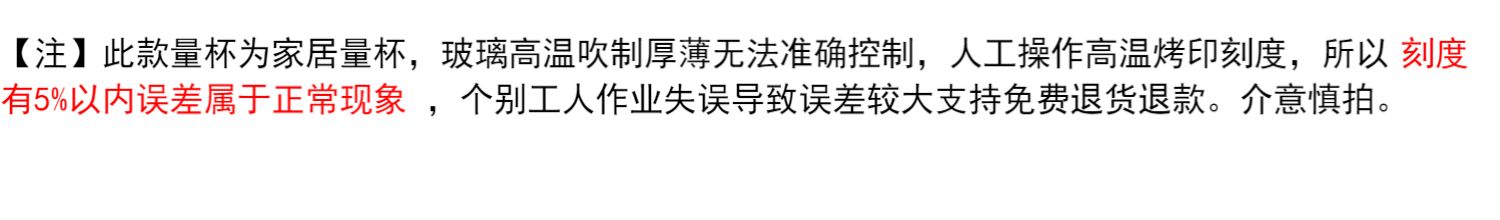 量杯帶刻度家用耐熱玻璃杯牛奶早餐杯子微波爐水杯帶手柄兒童刻度 5