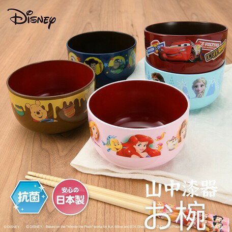 🔥現貨🔥日本製 兒童迪士尼抗菌碗 耐熱碗 山中漆器 卡通餐具 兒童餐具 味增湯碗 兒童碗 湯碗 碗 日式碗 -富士通販