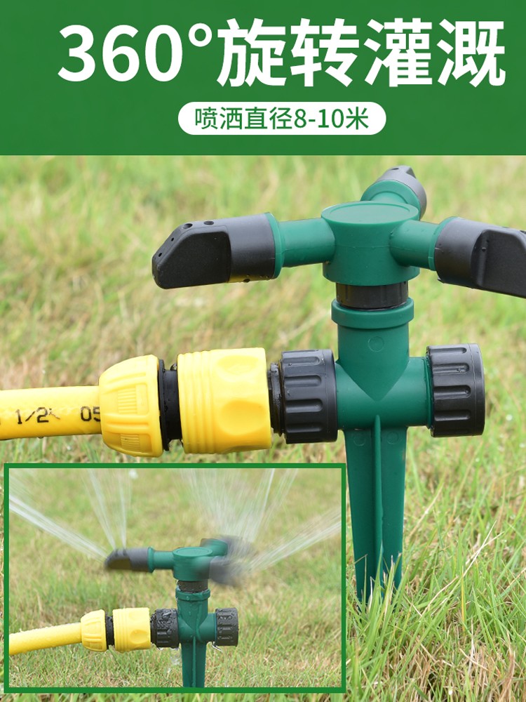 【現貨】軟管灑水器套裝 自來水管塑膠管子 高壓花園灑水裝置防凍高壓防爆【博野五金】