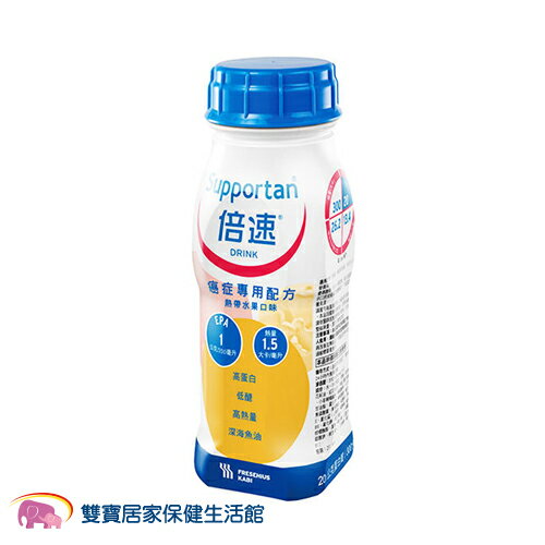 倍速癌症專用配方 熱帶水果口味 200ml