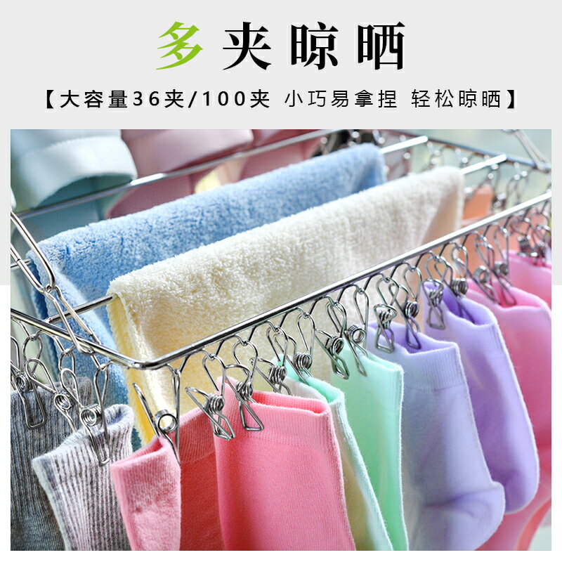 陽台曬鞋架 陽台衣架 曬鞋架 掛窗外晾衣架帶夾子宿舍無陽台晾曬鞋架枕頭神器多功能曬襪子內褲【MJ22703】 3