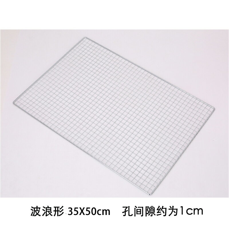燒烤網 不鏽鋼燒烤網 不鏽鋼網片 燒烤網不鏽鋼網格燒烤工具網架烤肉網片鐵絲網長方形烤爐網晾曬網『XY42941』 3