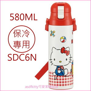 asdfkitty可愛家☆KITTY紅格玩具不鏽鋼超輕量保冷水壺-580ML-附背帶-SDC6N-日本正版商品