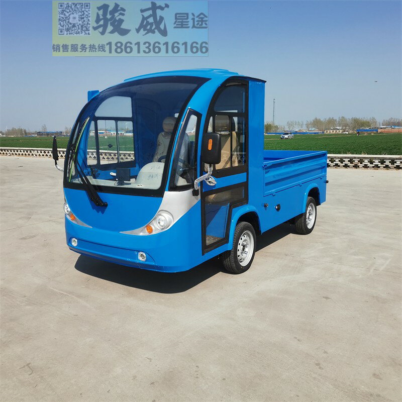 電動四輪平板車搬運車電瓶拉貨車可移動廠區車間金屬轉運車倒短車