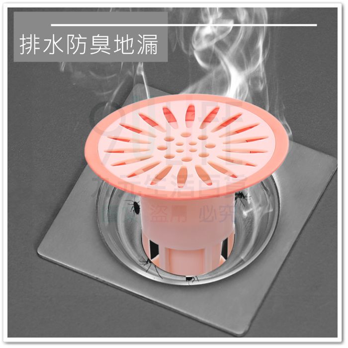 【九元生活百貨】EA 排水防臭地漏 排水孔蓋 水門 落水孔 落水頭 地板排水濾網 排水口濾網 防蟑防蚊防臭 防毛髮阻塞