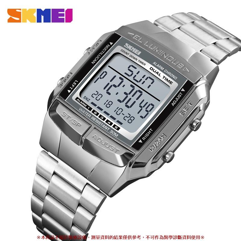【免運費】時刻美 SKMEI 1381 男士手錶 腕錶 數位手錶 鬧鐘手錶大號錶盤玻璃鏡時鐘手錶 LE顯示