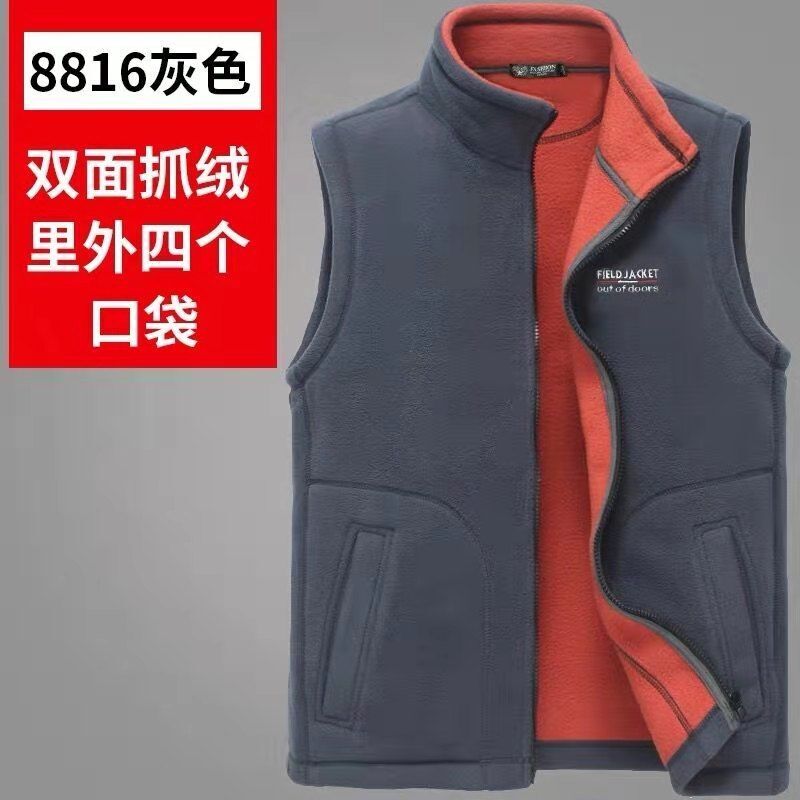 【M-5XL】 內裡刷毛馬甲男士 秋冬季抓絨保暖搖粒絨背心 立領防風戶外運動雙面絨馬夾無袖外套 大尺碼外套 110公